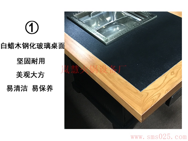 海底撈排風凈味火鍋爐（www.arfit.cn)